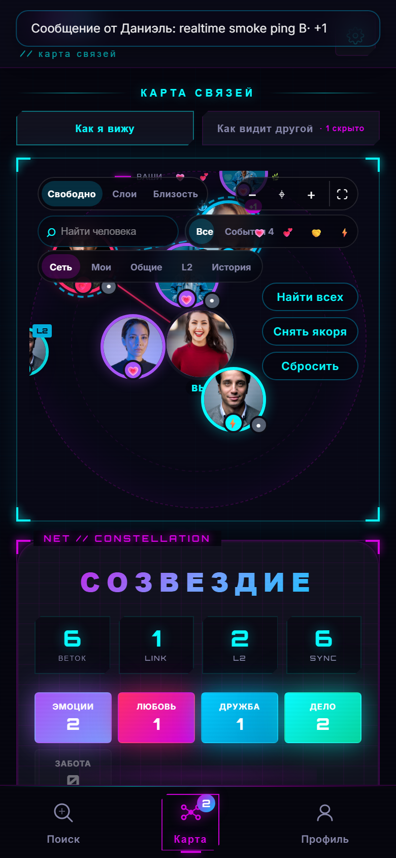 Загрузка