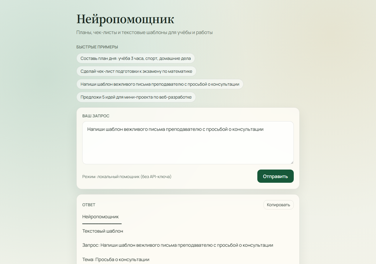 HirePulse