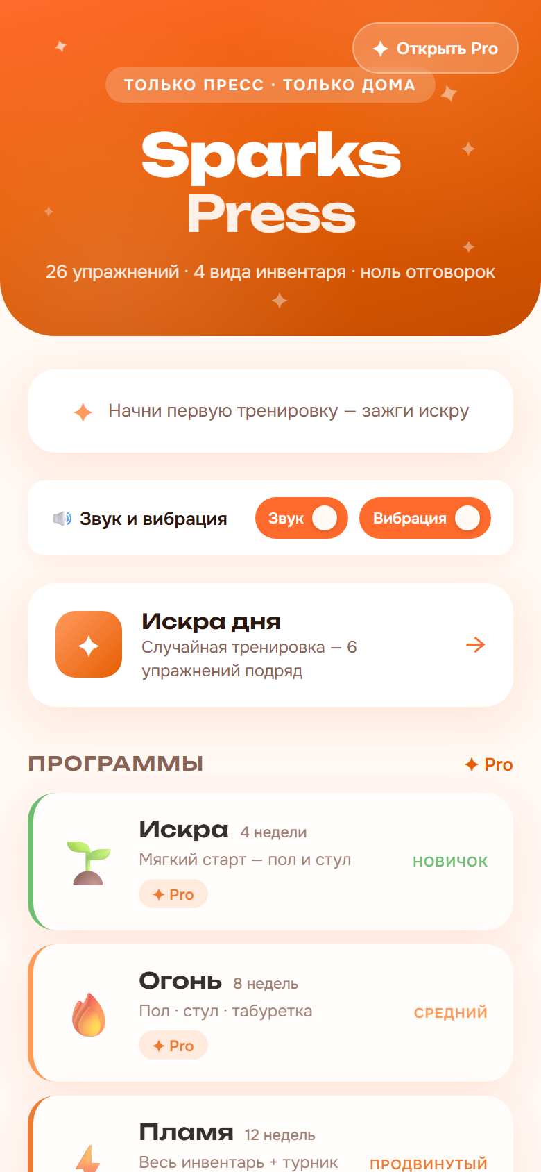 Главная
