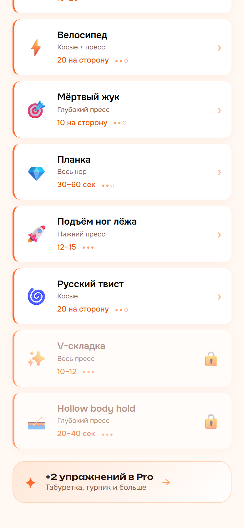 Категория