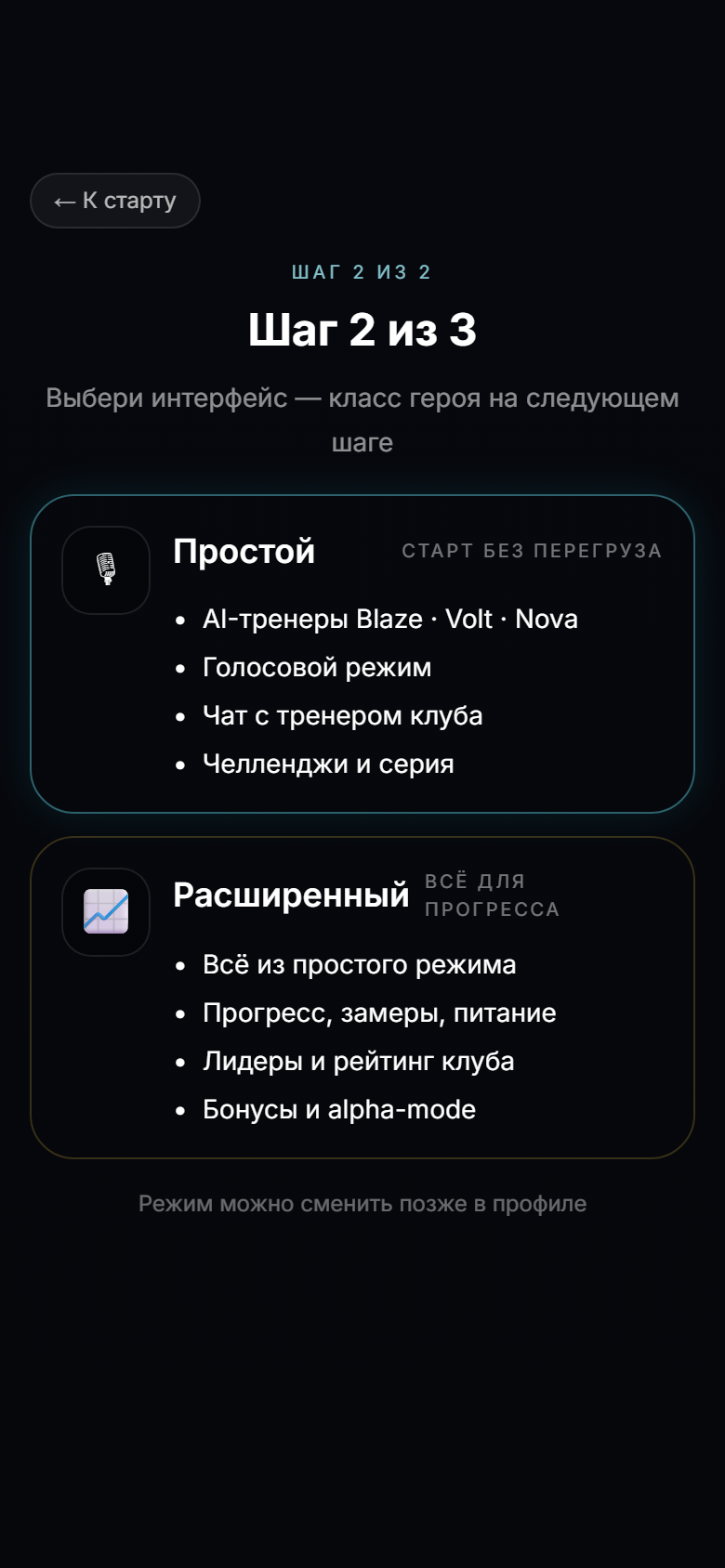 Режим