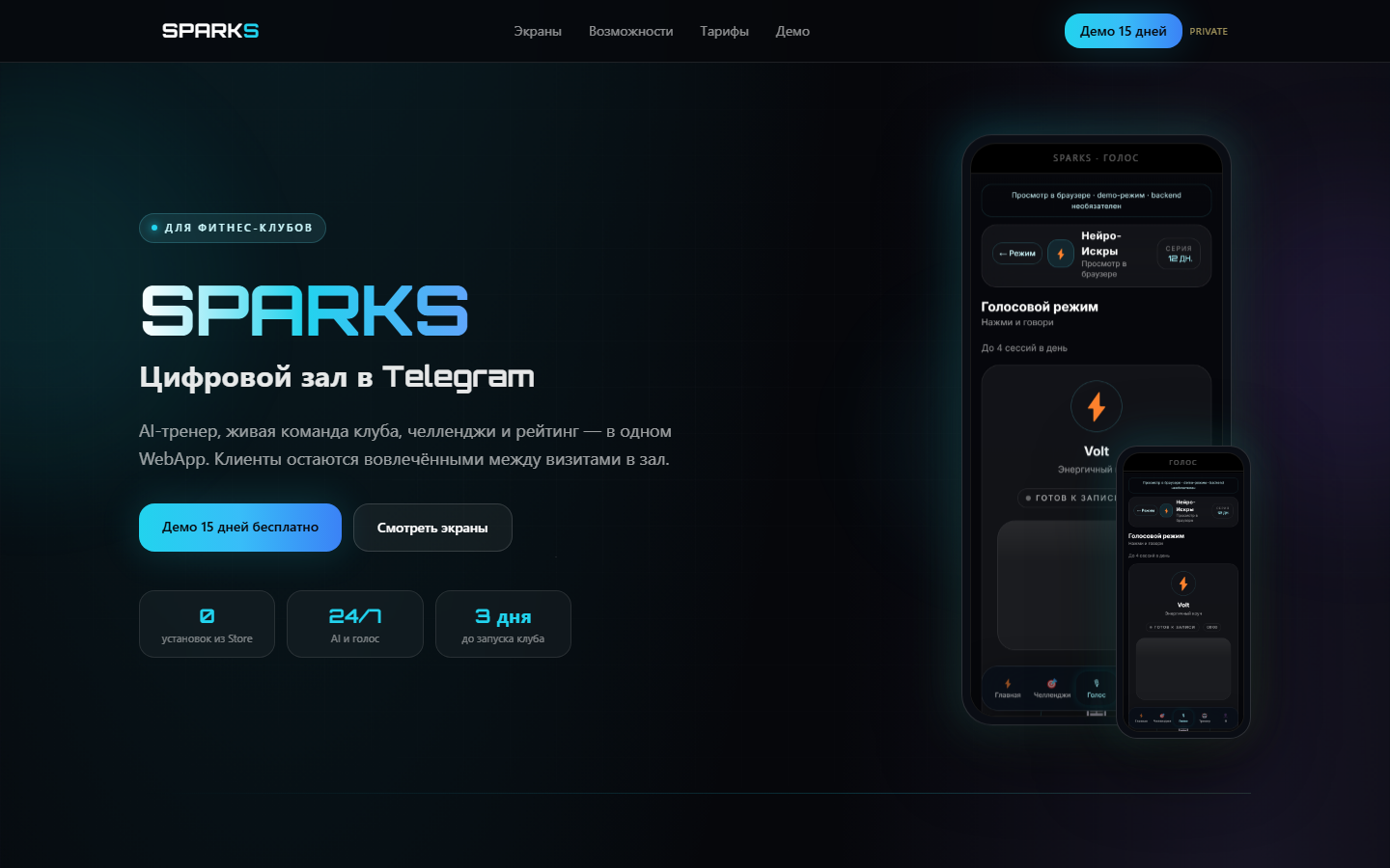 SPARKS Mini App