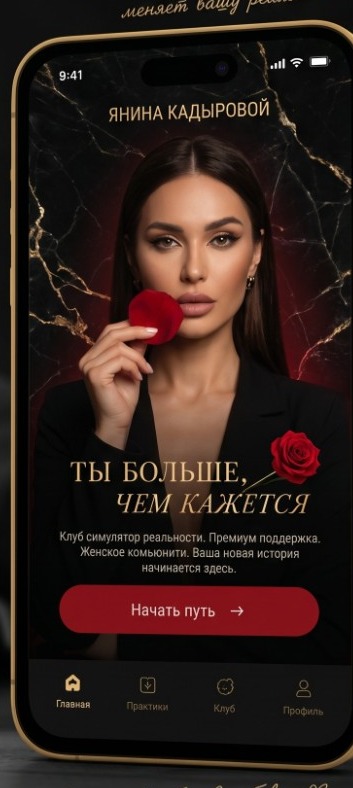 Главная